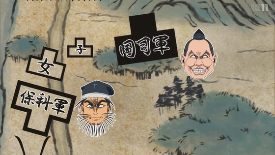 「逃げ上手の若君」12話感想 (11)