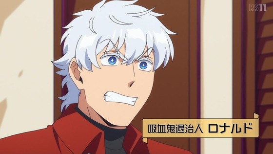 「吸血鬼すぐ死ぬ2」2期 1話感想 (5)