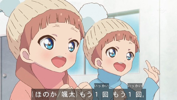 「アイカツスターズ!」第45話 (59)