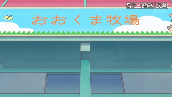 「わんだふるぷりきゅあ!」わんぷり 28話感想 (1)