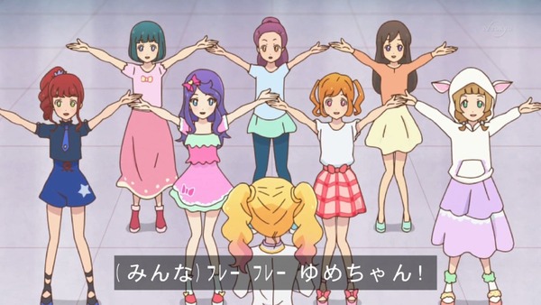 「アイカツスターズ!」第66話 (44)