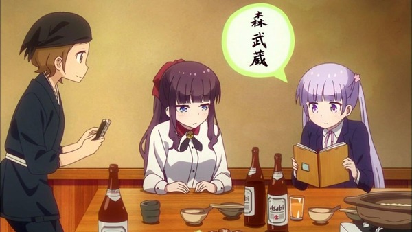「NEW GAME!」2話 (39)