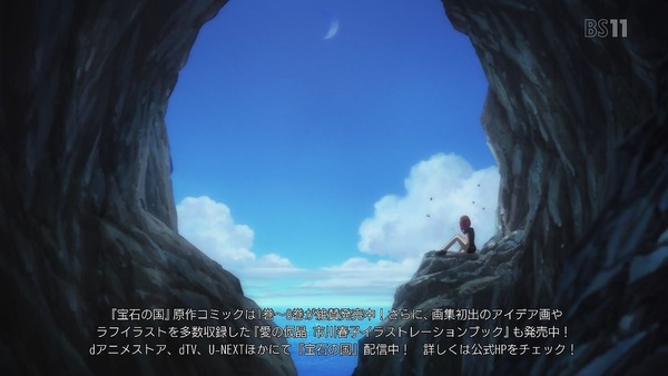 「宝石の国」10話 (39)