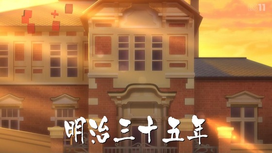 「ゴールデンカムイ」60話感想 (1)