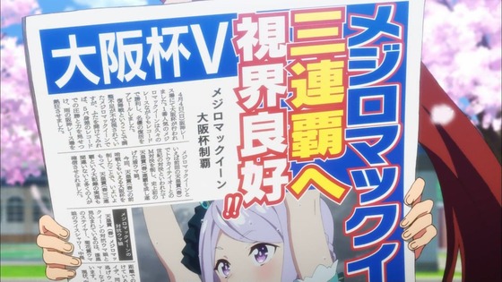 「ウマ娘」2期 8話感想 (9)