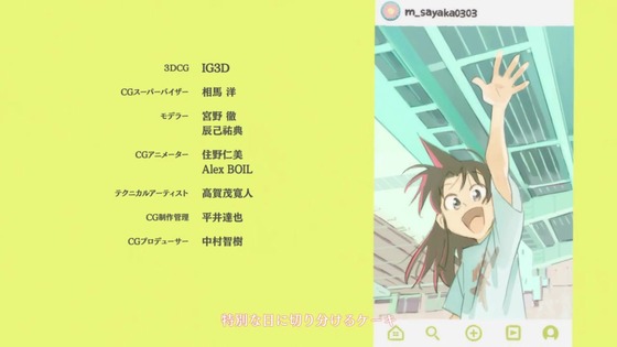 「真・侍伝 YAIBA」1話感想 (64)