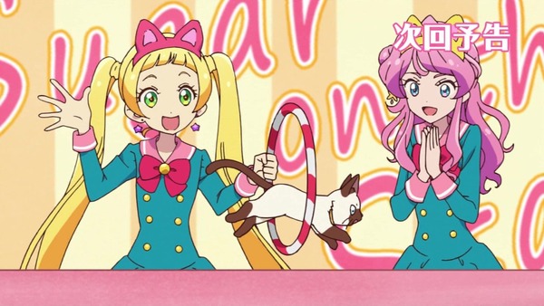 「アイカツフレンズ!」47話感想 (121)