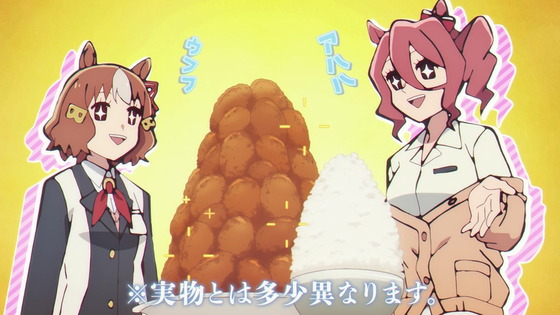 「ウマ娘 シンデレラグレイ」1話感想 (42)