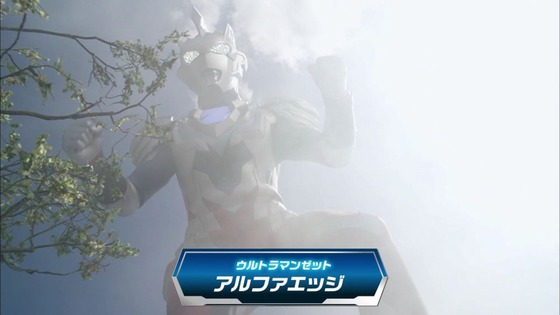 「ウルトラマンＺ」第1話「ご唱和ください、我の名を！」感想 (17)