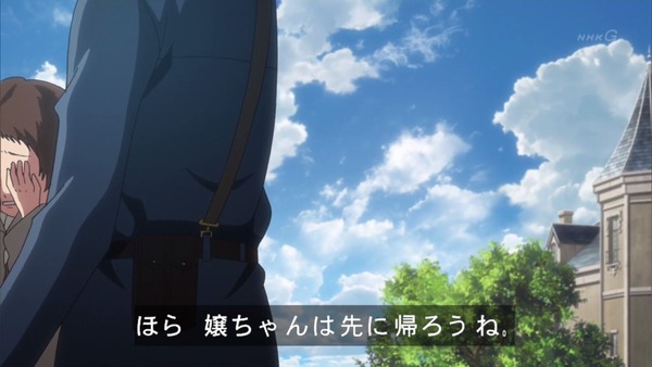 「進撃の巨人」第57話 (2)