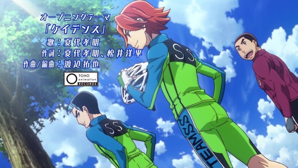 「弱虫ペダル」 (5)