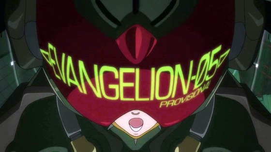 「ヱヴァンゲリヲン新劇場版:破」感想 (11)
