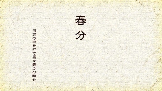 「氷菓」第22話 最終回 感想 (66)