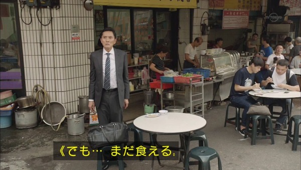 孤独のグルメ Season5 (52)