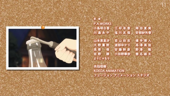 「日々は過ぎれど飯うまし」12話感想 [ひびめし] (143)