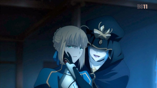 Fate (26)