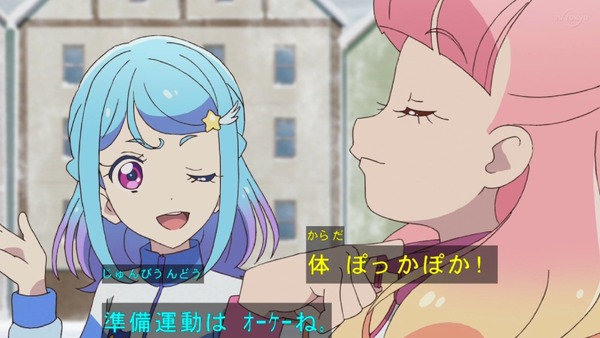 「アイカツフレンズ!」58話感想 (67)