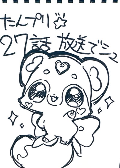 名探偵プリキュア！、第27話放送です🌟