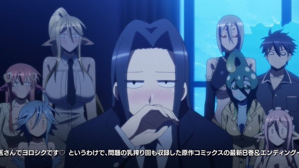 モンスター娘のいる日常 (66)