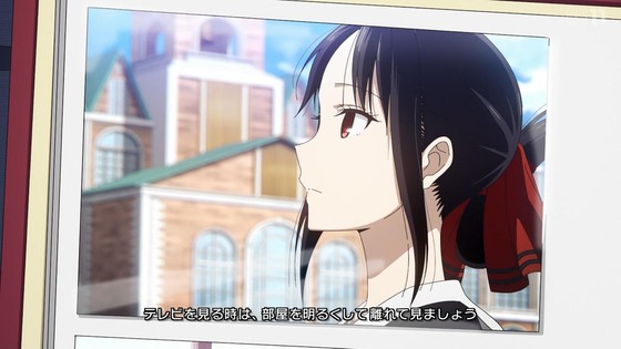 「かぐや様は告らせたい 大人への階段」感想 前編 (21)