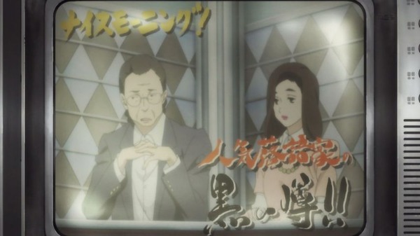 「昭和元禄落語心中 助六再び篇」 (26)