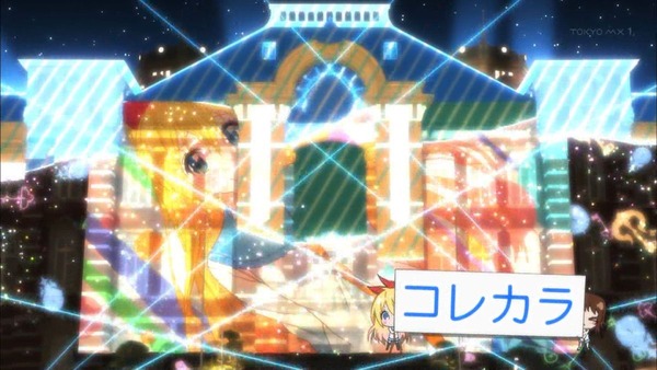 ニセコイ： (5)