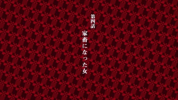 「賭ケグルイ」4話 (11)