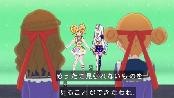 「アイカツスターズ!」 (57)