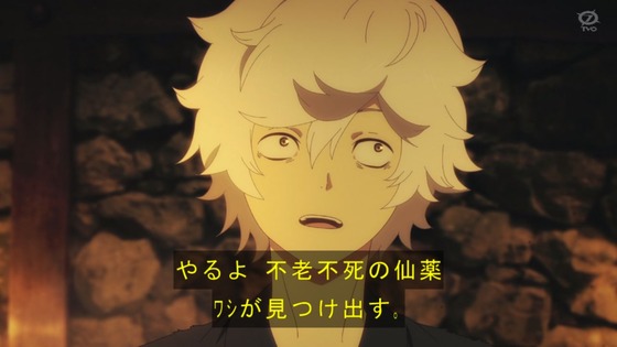 「地獄楽」1話感想 (107)