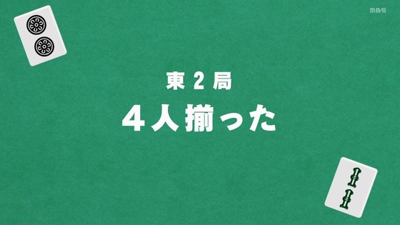 「ぽんのみち」1話感想 (74)