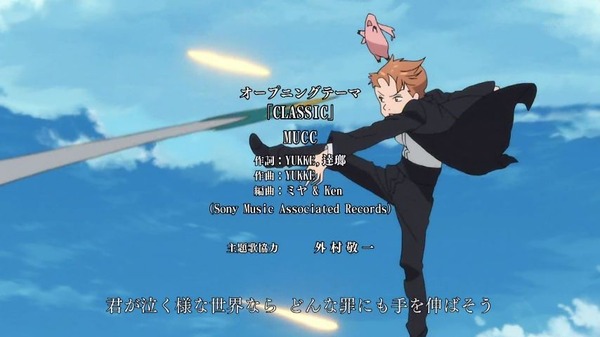 「七つの大罪 聖戦の予兆」 (16)