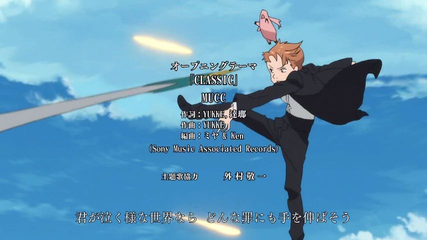 七つの大罪 聖戦の予兆 1話感想 あの騒がしい奴らが帰ってきた 小さいホークちゃんを探せ 画像 ポンポコにゅーす ファン特化型アニメ感想サイト