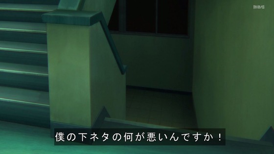 「ダンダダン」22話感想 (38)