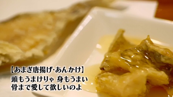 「孤独のグルメ」大晦日スペシャル 食べ納め！瀬戸内出張編 (30)