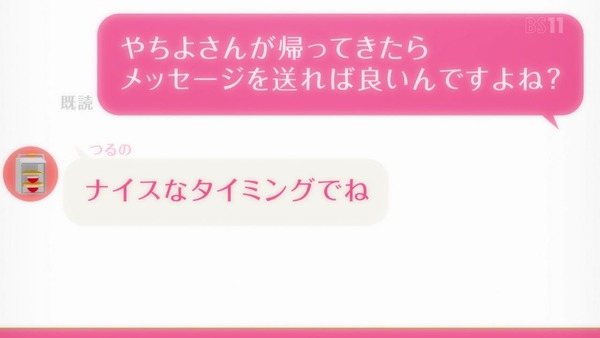 「マギアレコード」11話感想 画像  (34)