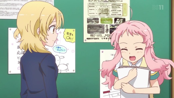 「アニマエール！」10話感想 (1)