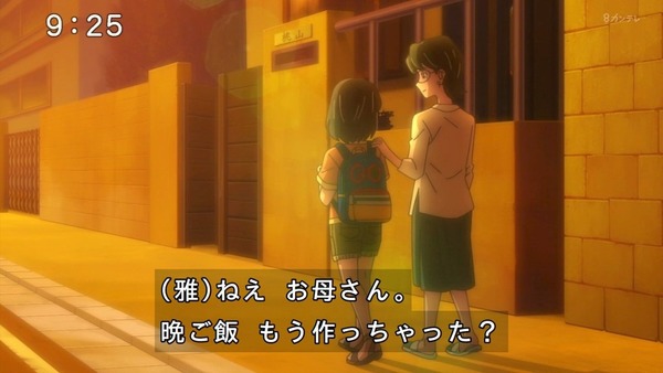 「ゲゲゲの鬼太郎」6期 52話感想 (58)