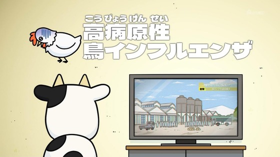 「百姓貴族」34話感想 (13)