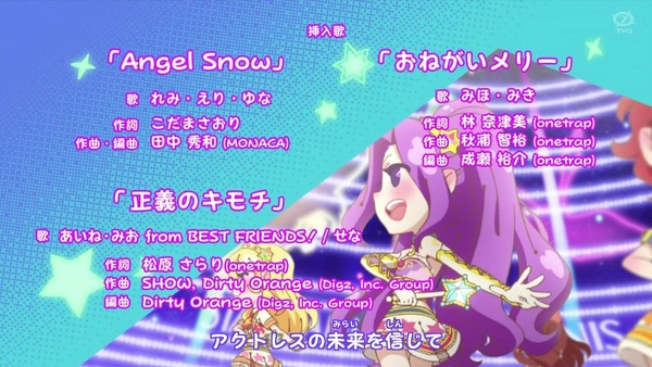 「アイカツオンパレード!」15話 感想 画像 (153)