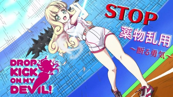 「邪神ちゃんドロップキック」8話感想 (18)