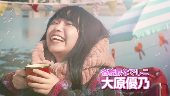 ドラマ版「ゆるキャン△」スペシャル感想 (59)