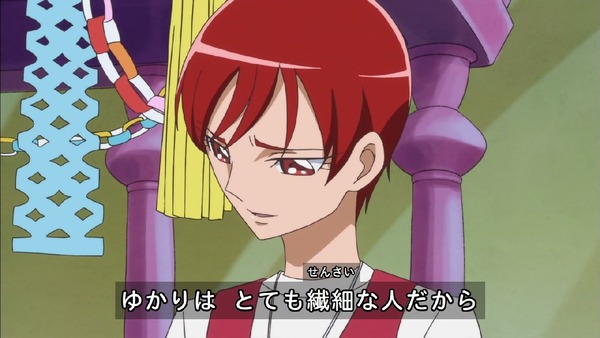 「キラキラ☆プリキュアアラモード」25話 (42)