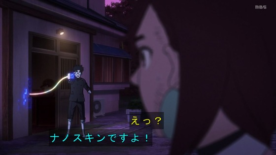 「ダンダダン」23話感想 (65)