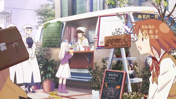 「衛宮さんちの今日のごはん」1話 (11)