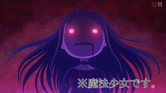 「かつて魔法少女と悪は敵対していた。」6話感想 (8)