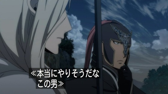 アルスラーン戦記 (46)