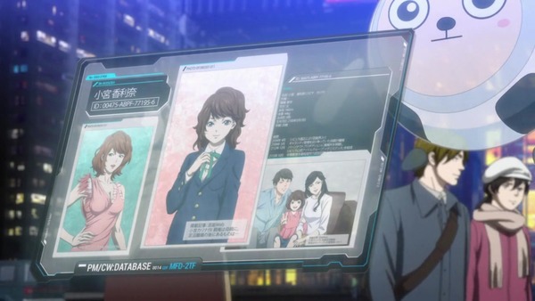 「PSYCHO-PASS サイコパス 3」2話感想 (97)