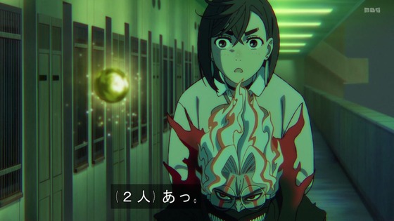 「ダンダダン」22話感想 (82)