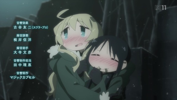 「少女終末旅行」8話 (46)