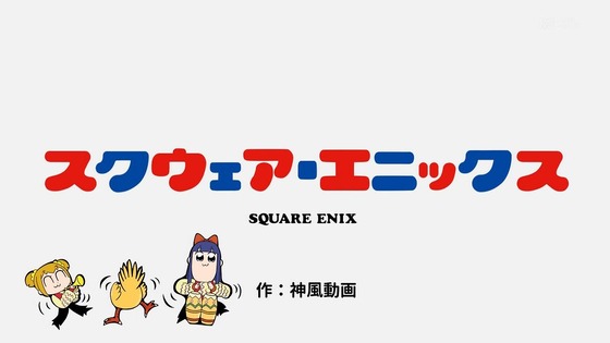 「ポプテピピック」2期 1話感想 (40)